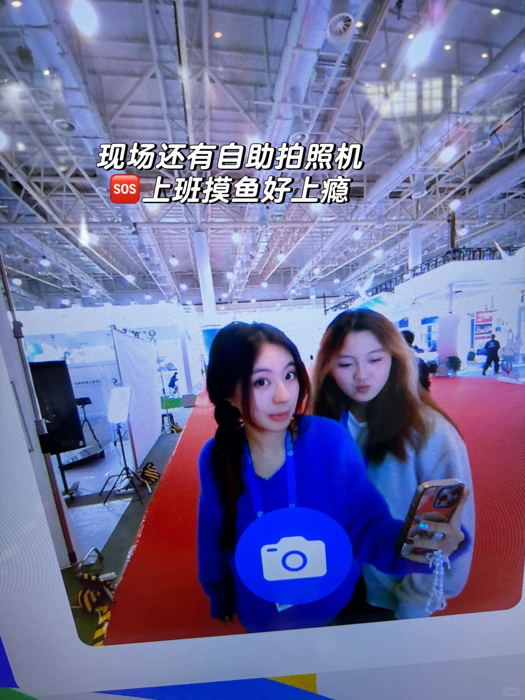 厦大Plog｜在厦门会展周打工的一天