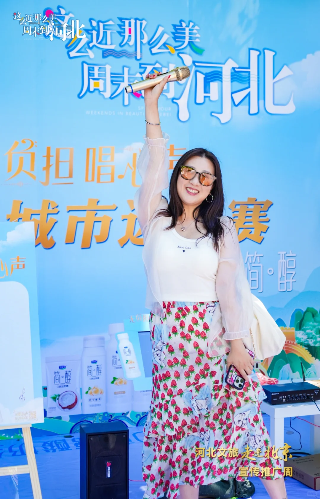 户外崇礼18℃的夏天——冬奥之城高校行