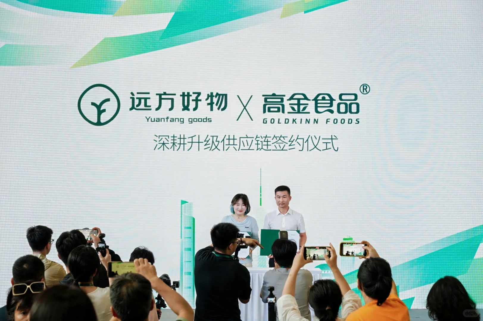 广交会——湾区认证仪式