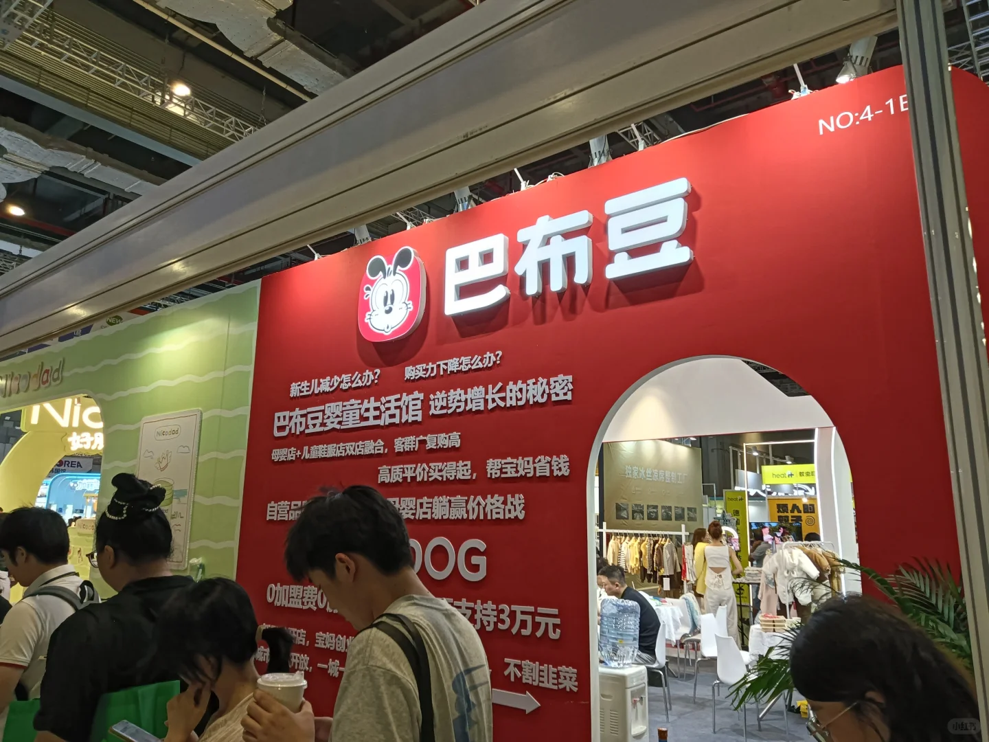 真的沉侵式逛展
