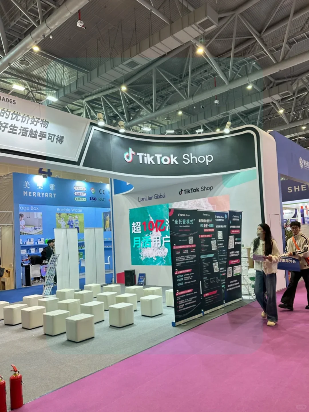 8月广州跨境电商展会——免费门票攻略