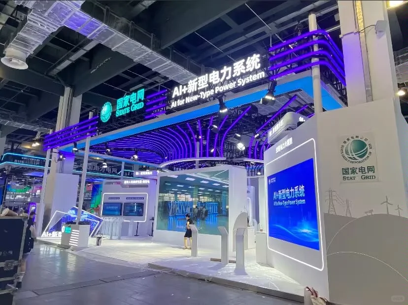 带大家云逛展!世界人工智能大会展台速递!