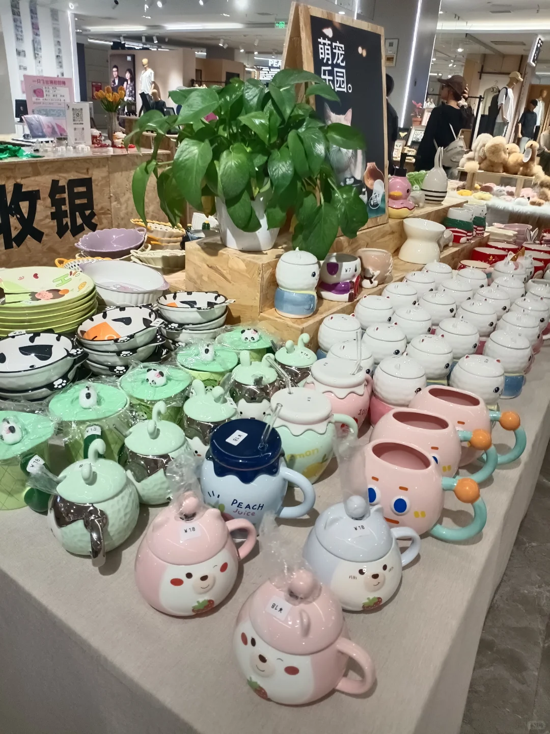 一整个被可爱到的展销会✨ 茶杯碗都好可爱