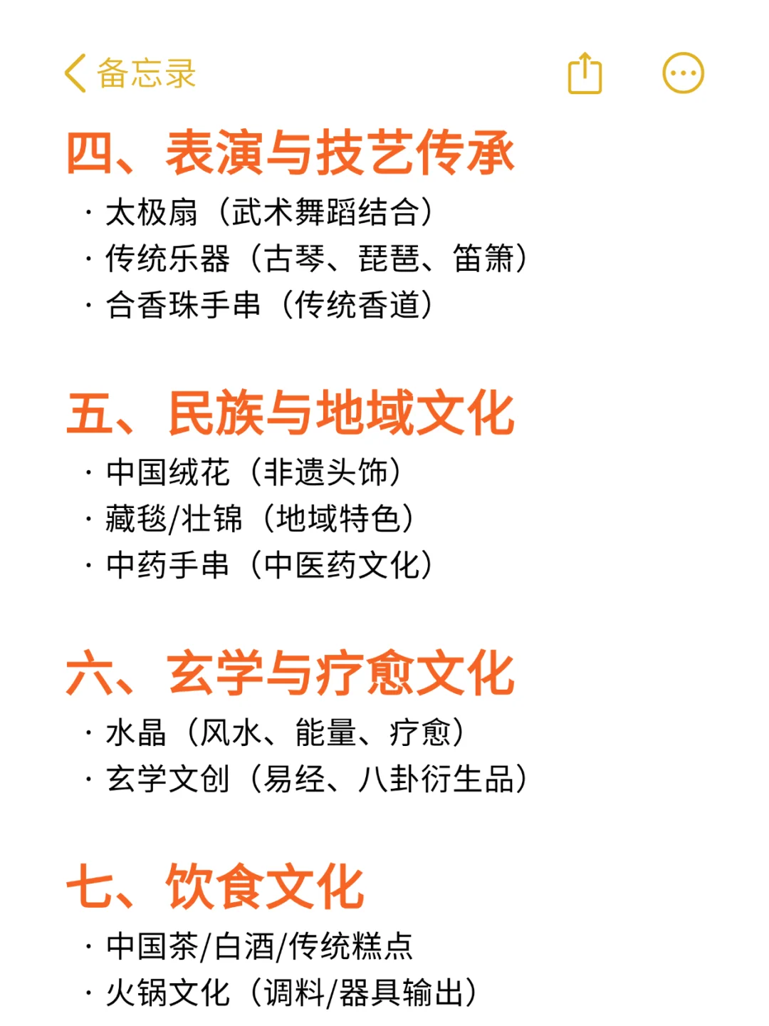 甲亢哥刷屏,跨境电商下一个风口快抓住!