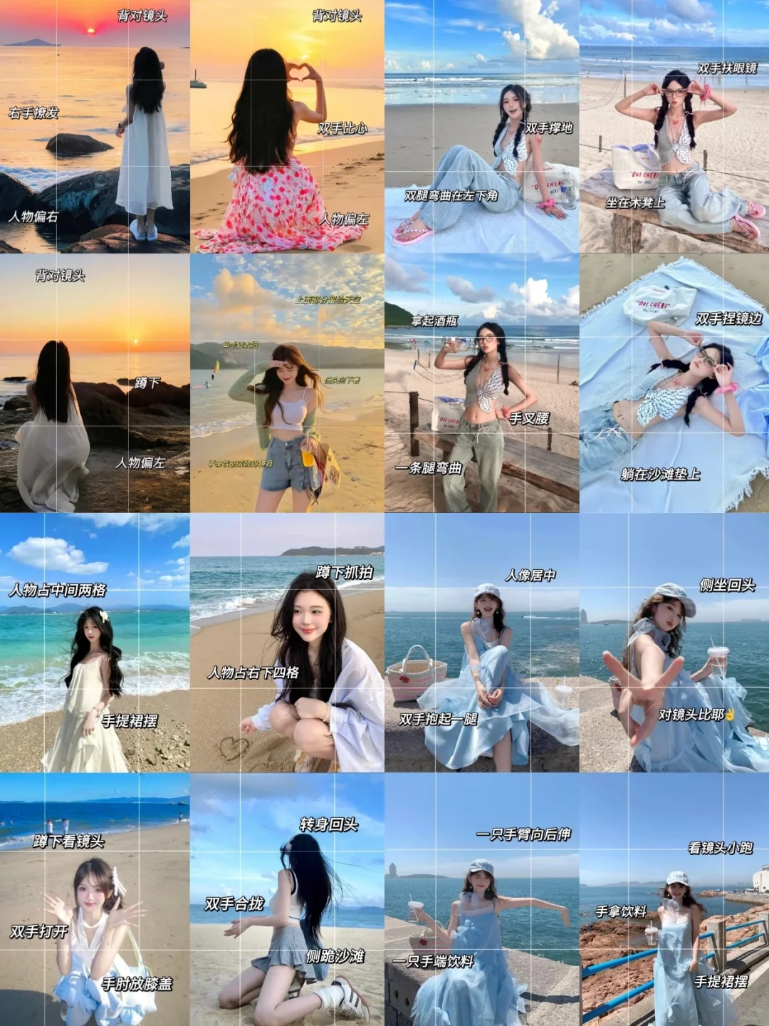 仙本那?海边拍照姿势分享?附300酒店优惠