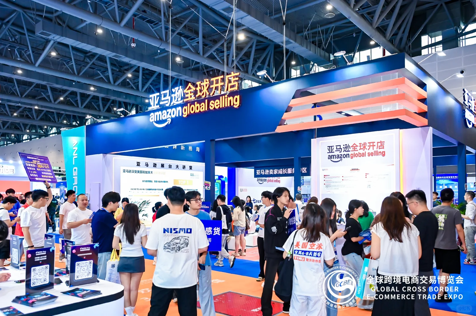 ?杭州跨境电商大会，速来围观！