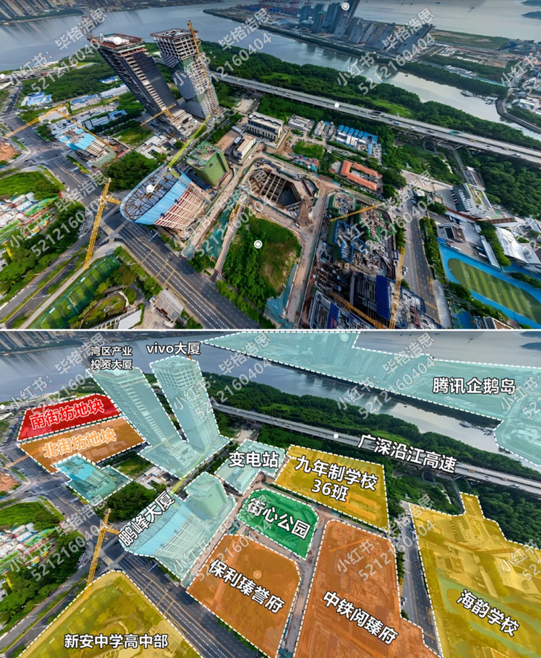 宝中王炸地块推介会上,6大细节曝光?