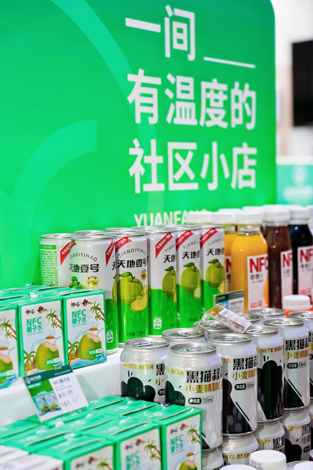 广交会——湾区认证仪式