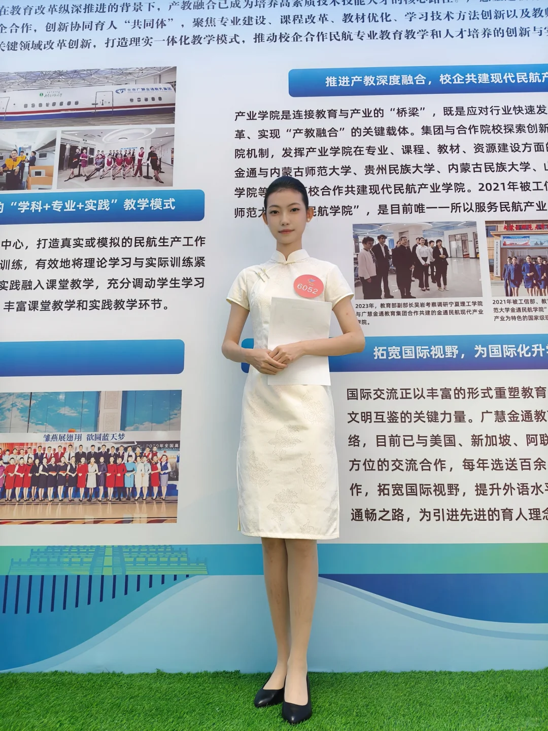 推介会太难面了?