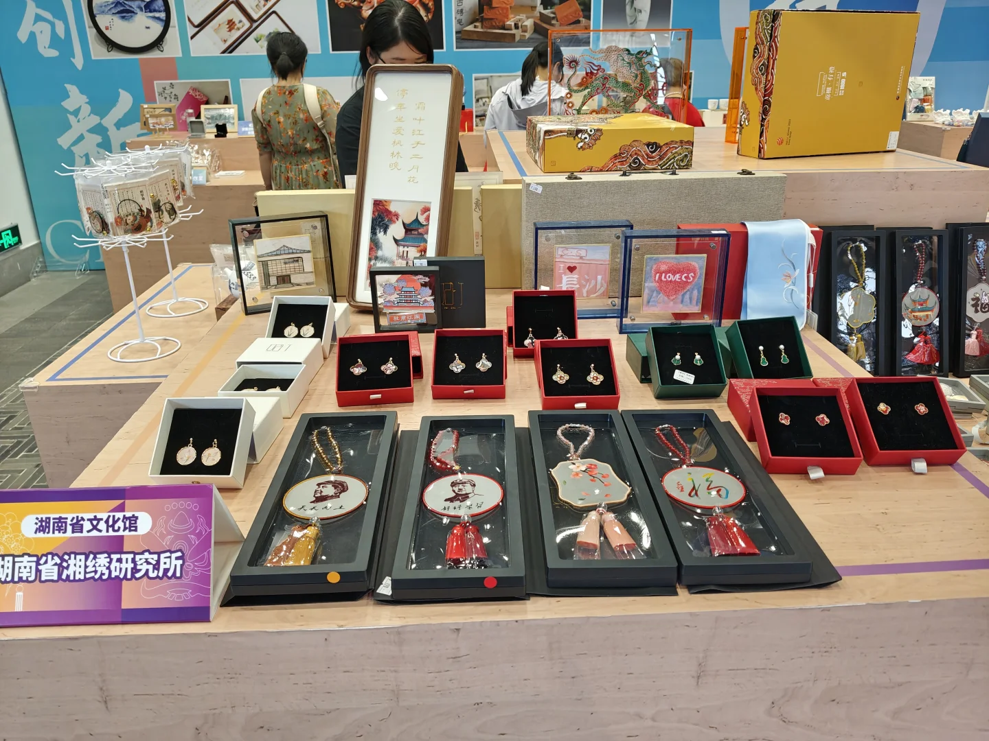 文创展，看看有没有你们城市的文创产品