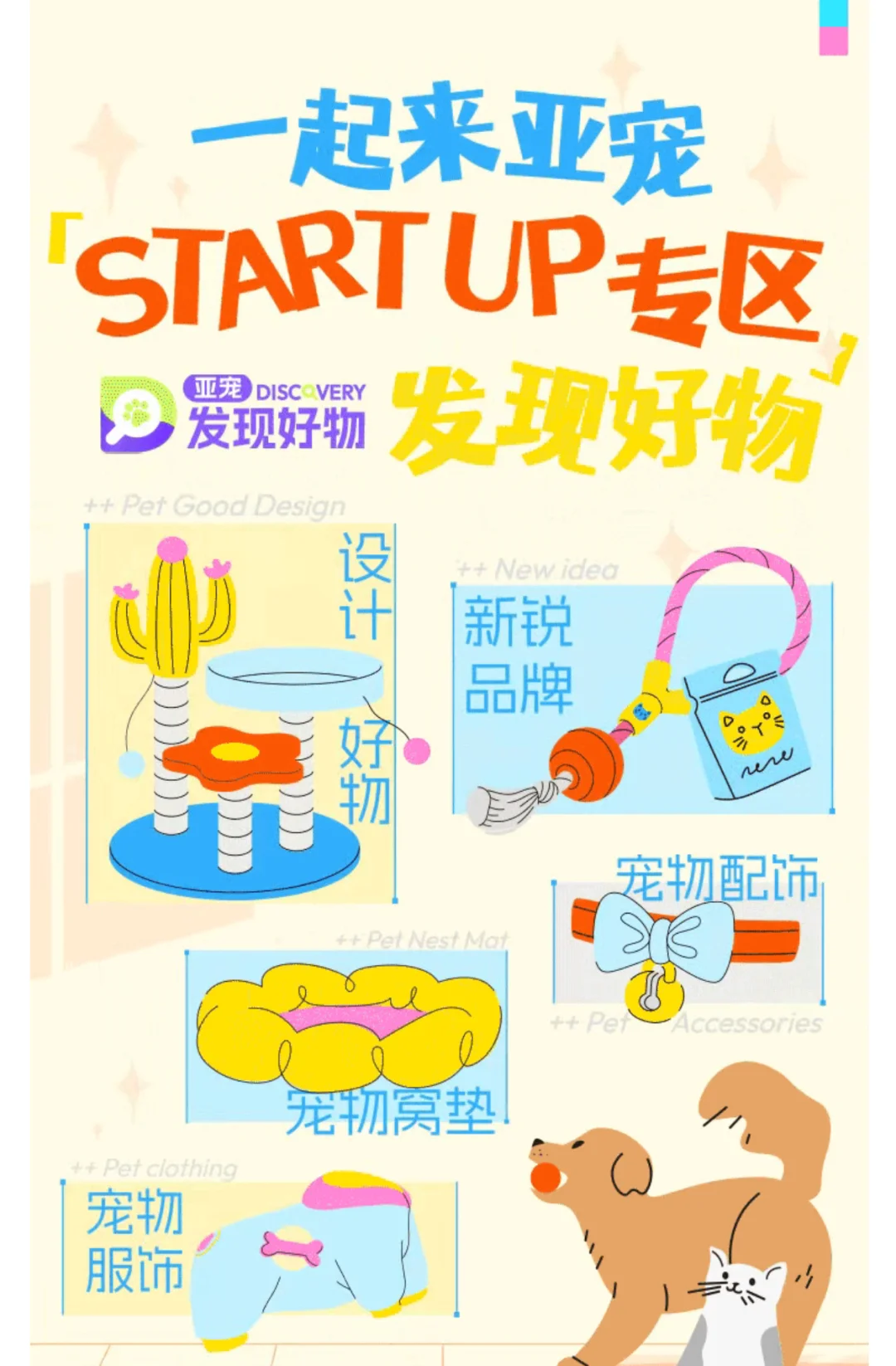 最后5️⃣天‼️上海亚宠展专业日3天通票25啦