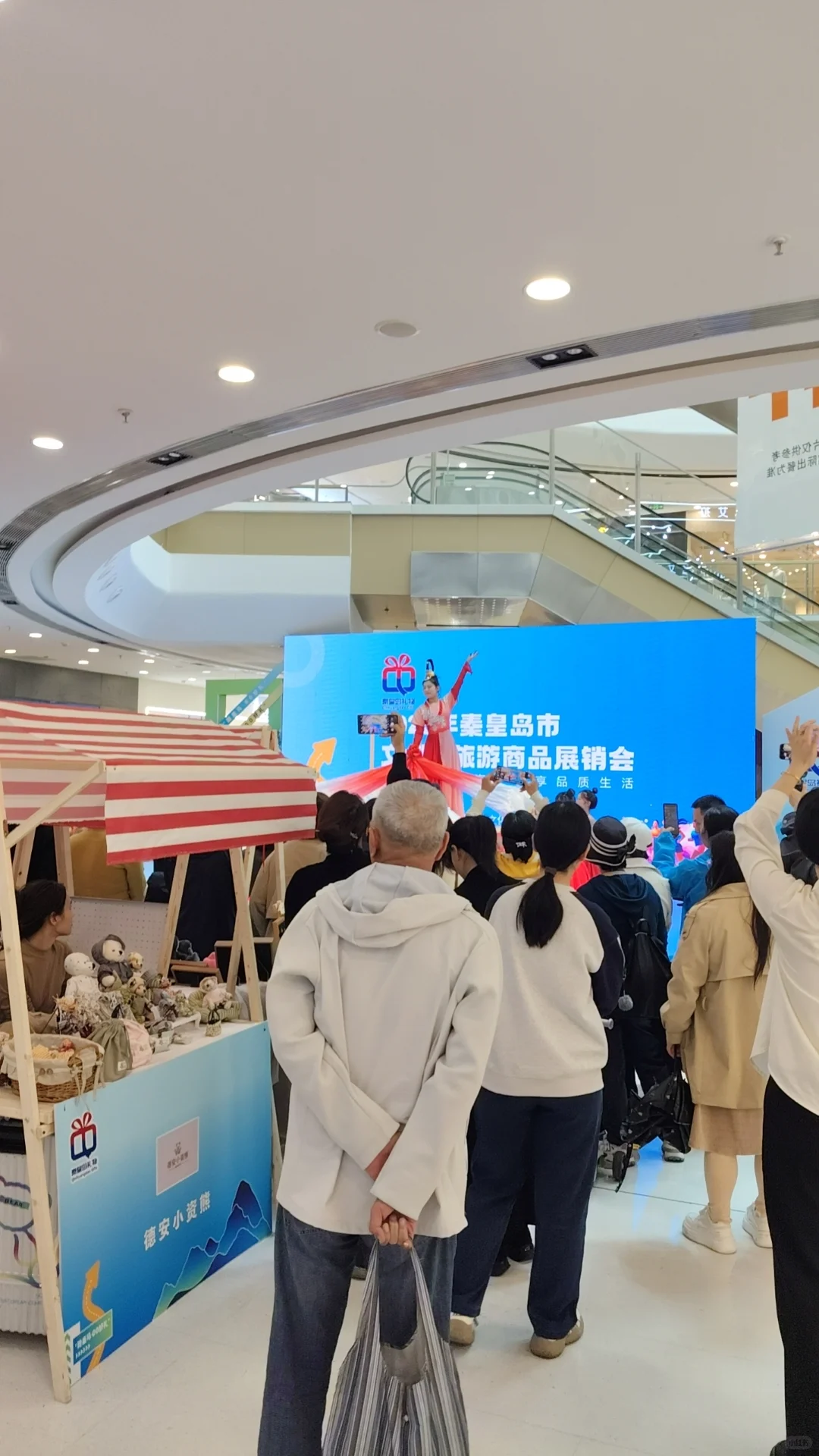 文创集结,等你解锁!展销会见,一起大卖!