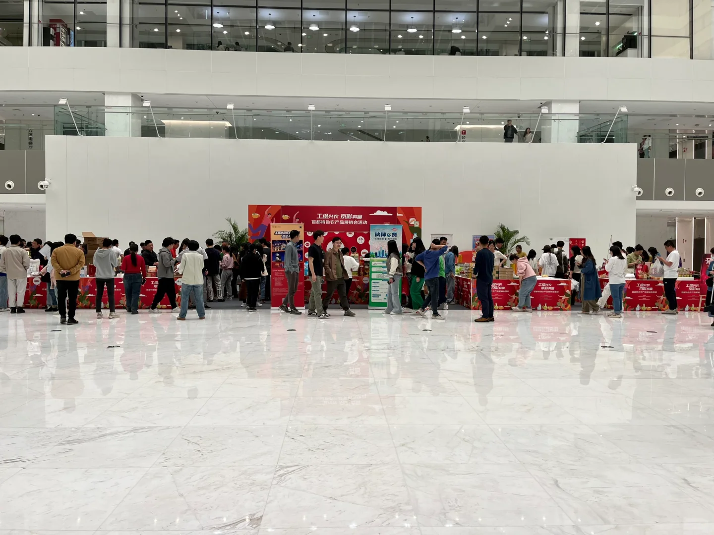 ??京东日记Day42 | 4号楼农产品展销会