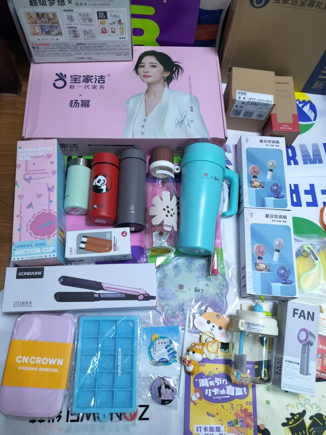 二刷 日用展……心得