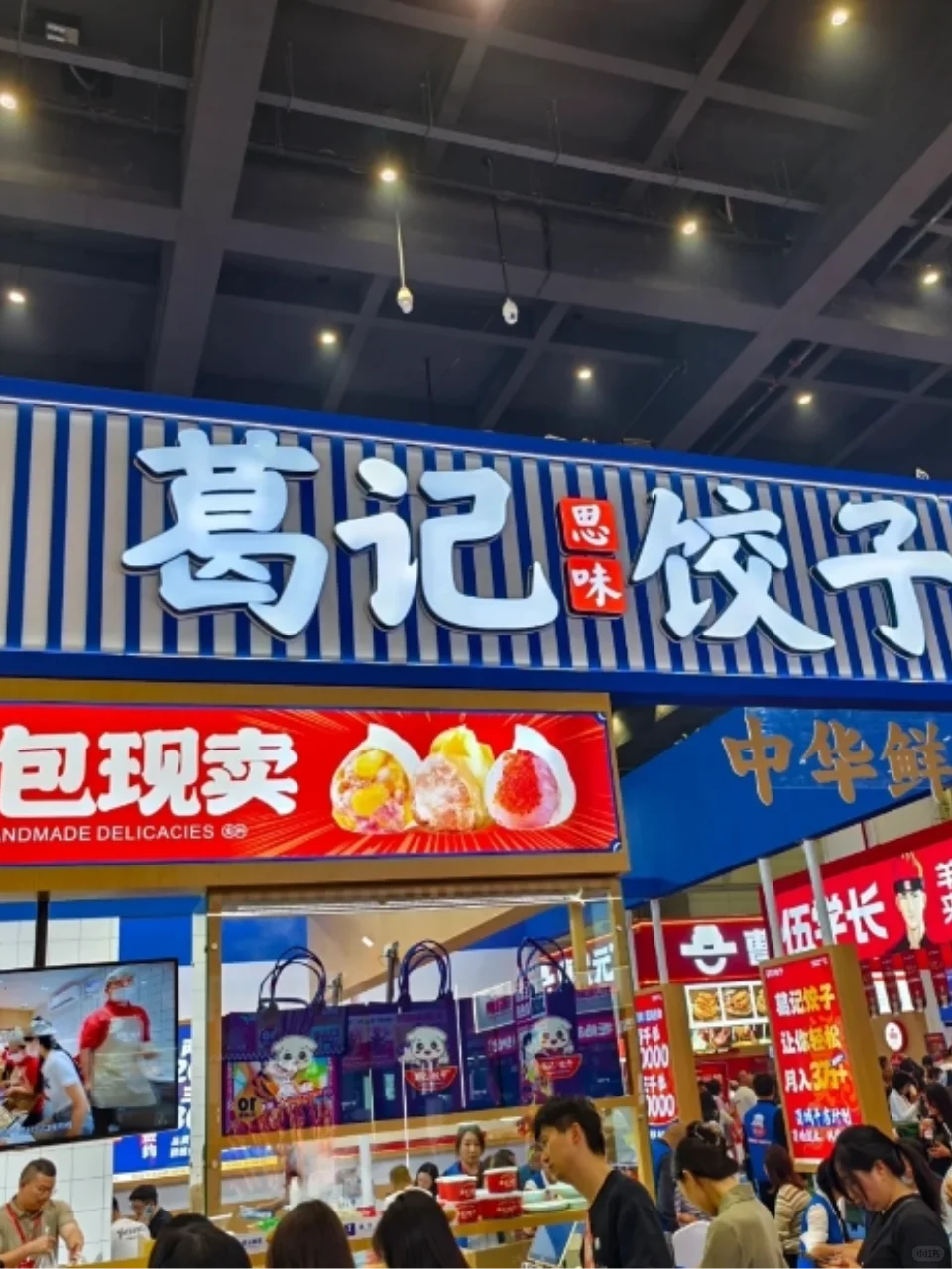 济南餐饮展值得去吗？参展体验分享