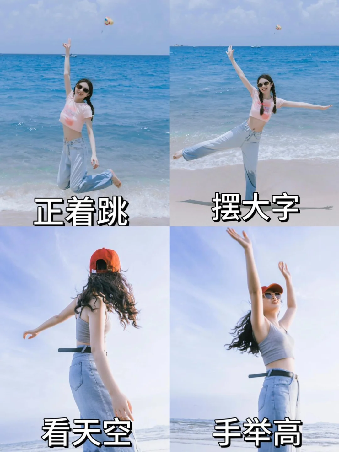 女孩子海边这样拍照绝了， 建议收藏！