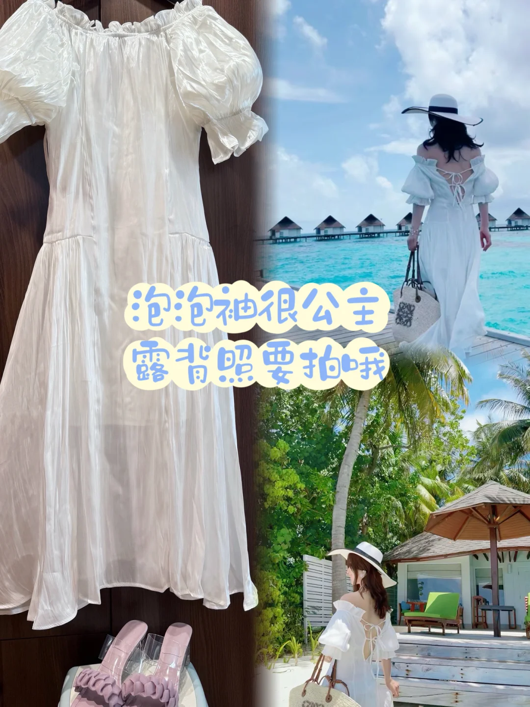 海岛海边穿搭分享＋济州岛4天3晚攻略