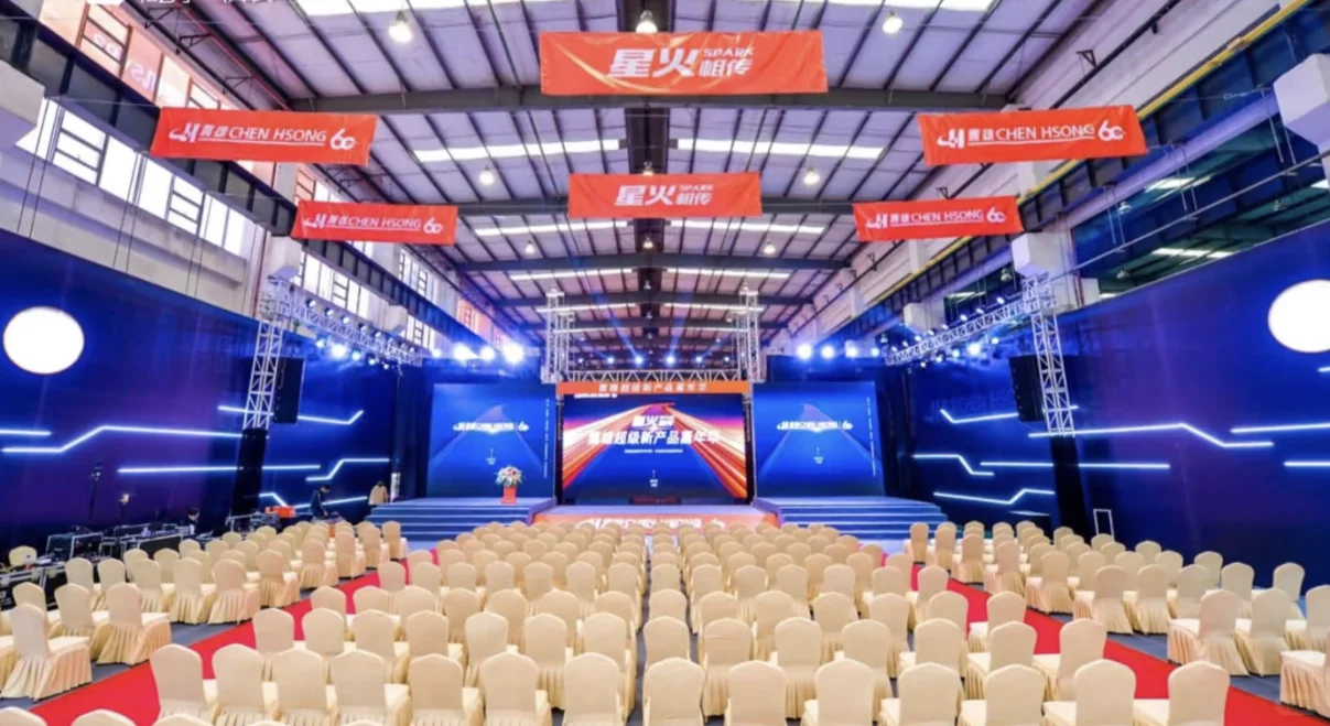 邯郸展会服务 活动策划会场布置展厅搭建