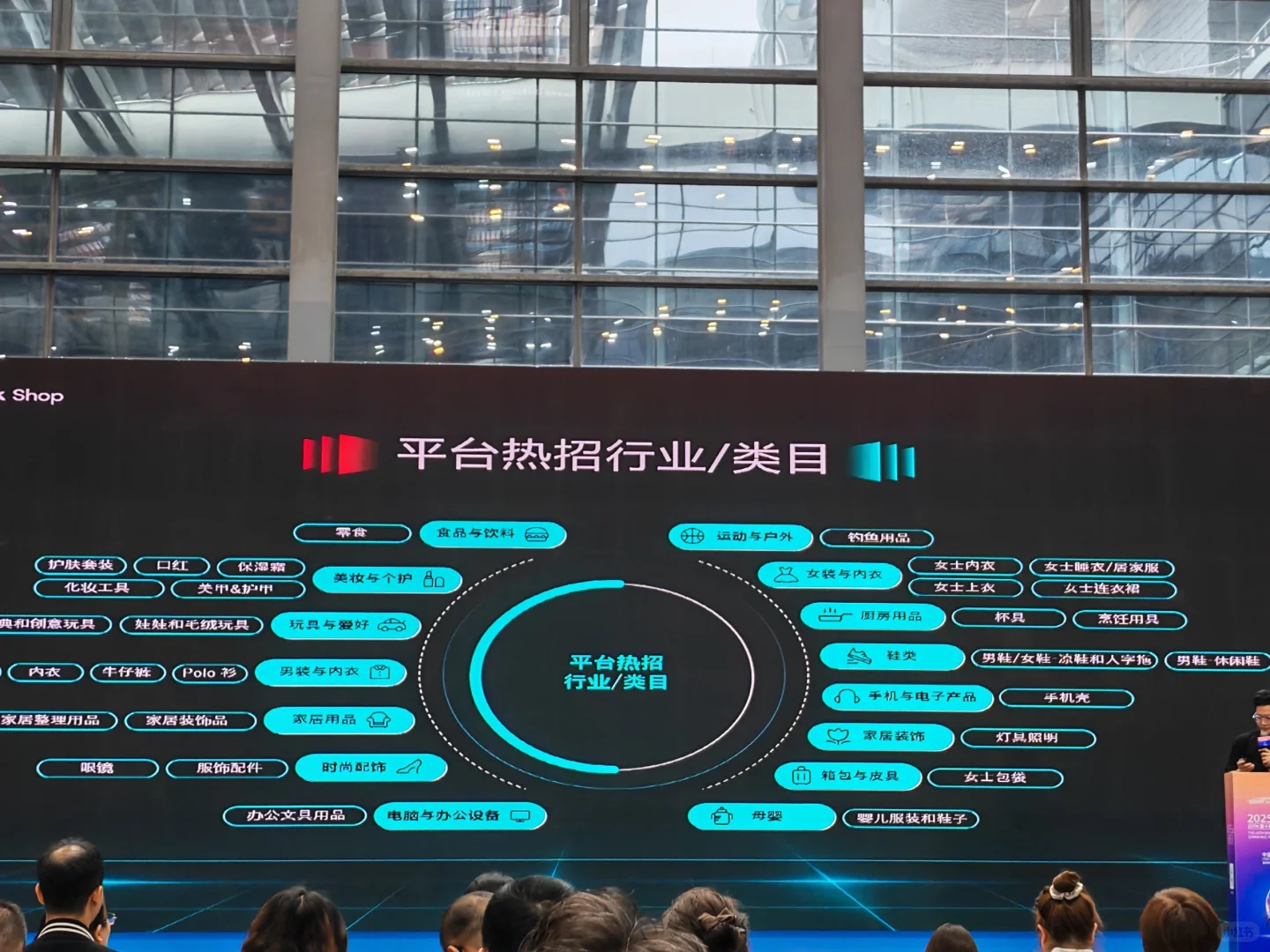 「深圳跨境展全攻略!干货+抱团资源速领」