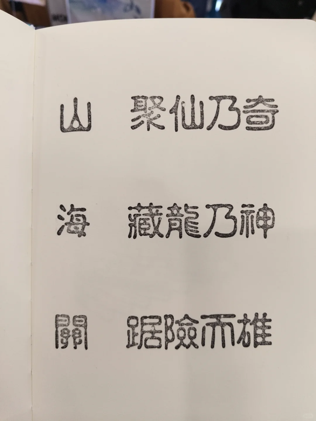 文创集结,等你解锁!展销会见,一起大卖!