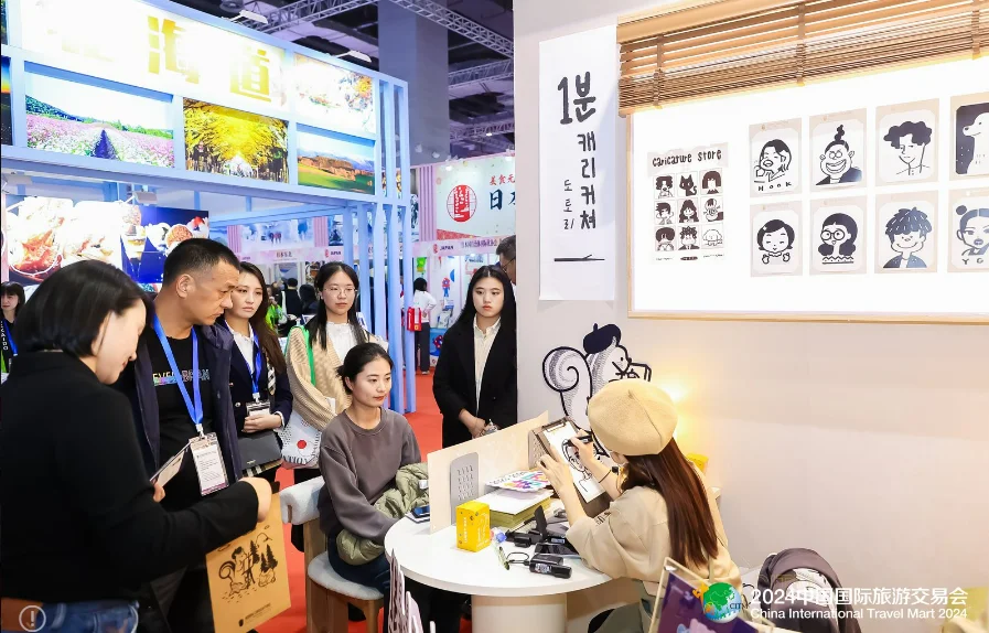 CITM2024现场：全球精彩走进中国