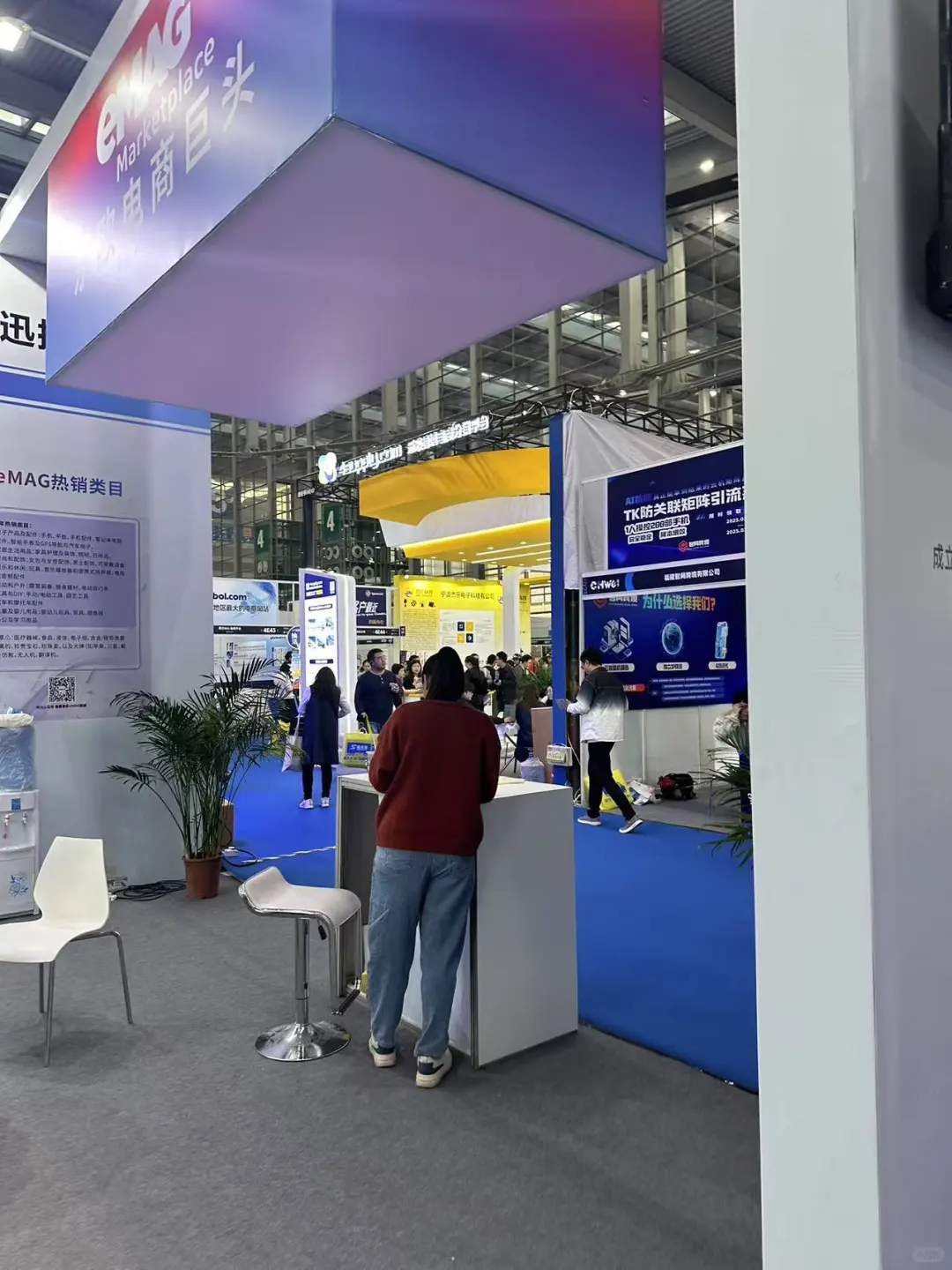 今天的跨境展，你来了吗？