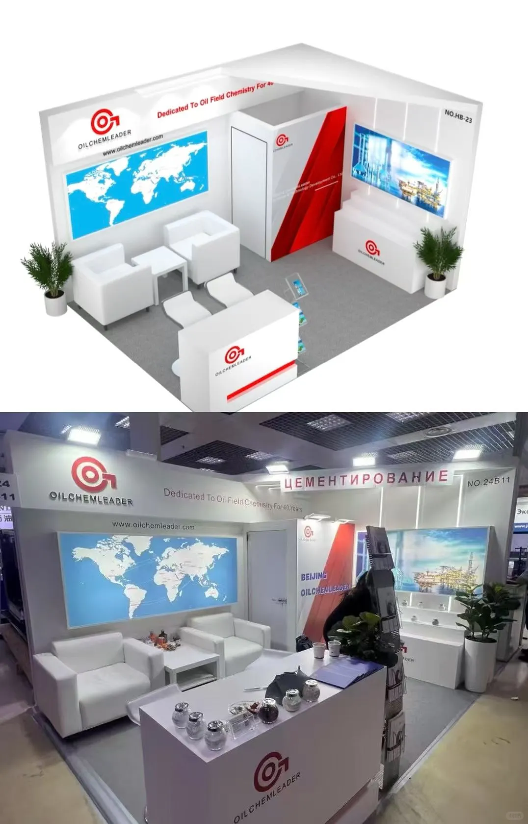 俄罗斯展台搭建