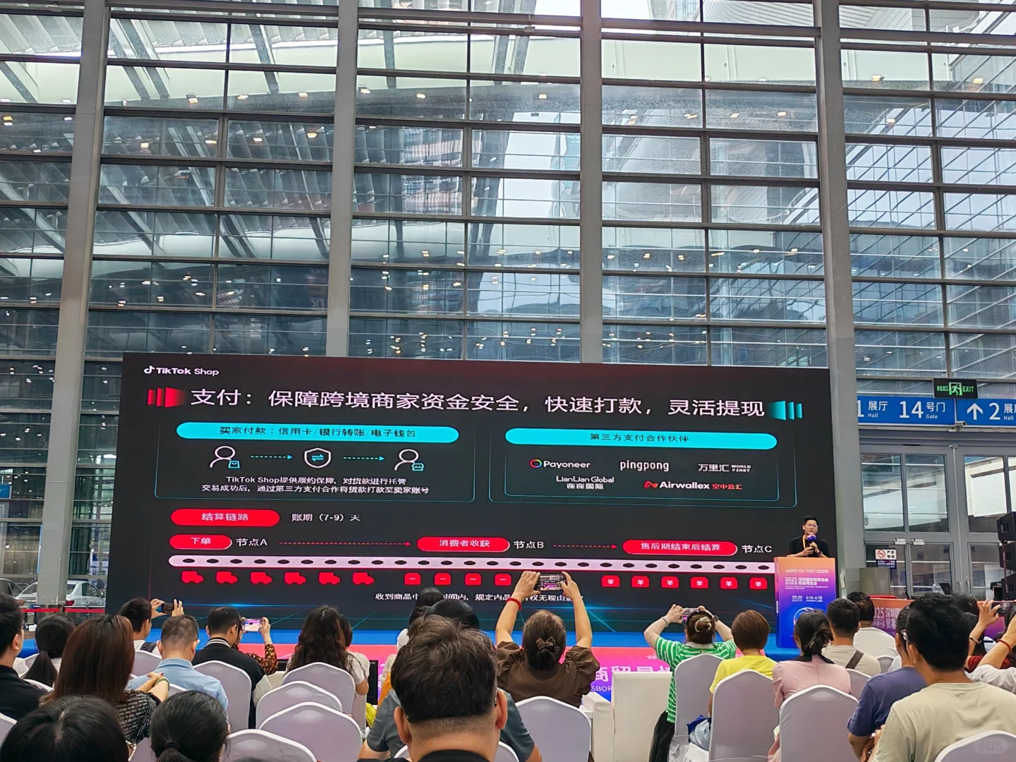 「深圳跨境展全攻略!干货+抱团资源速领」