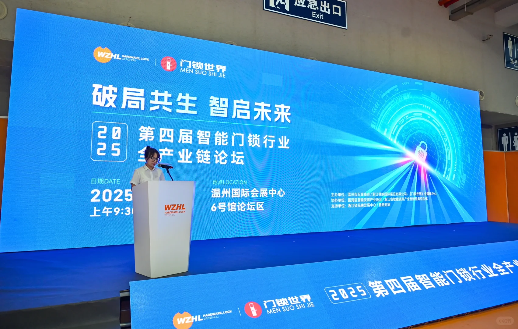 展会会议要怎么拍摄，才能让甲方满意