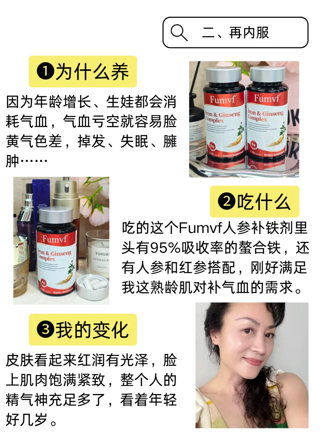 54岁无医美，空腹挨饿5年，终身坚持港式抗衰