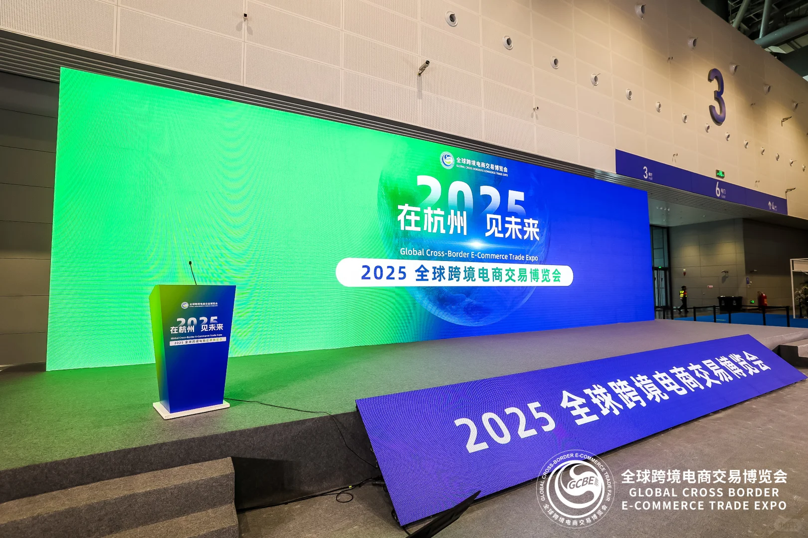 ?杭州跨境电商大会，速来围观！