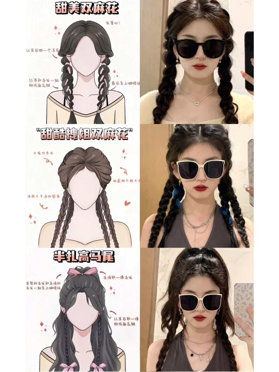 这几款编发也太适合海边了吧！！海边girl