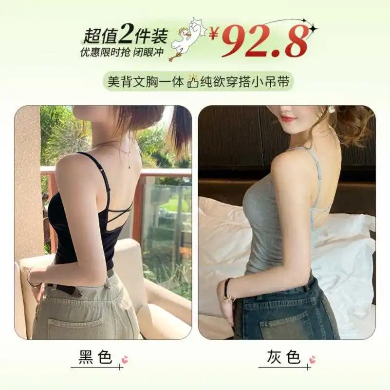 ?小众背心来啦！海边穿搭神器