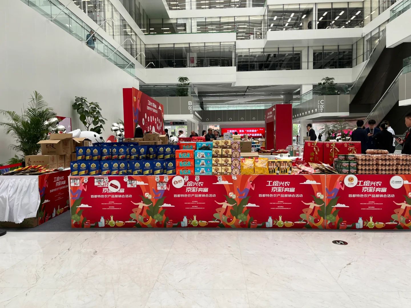 ??京东日记Day42 | 4号楼农产品展销会