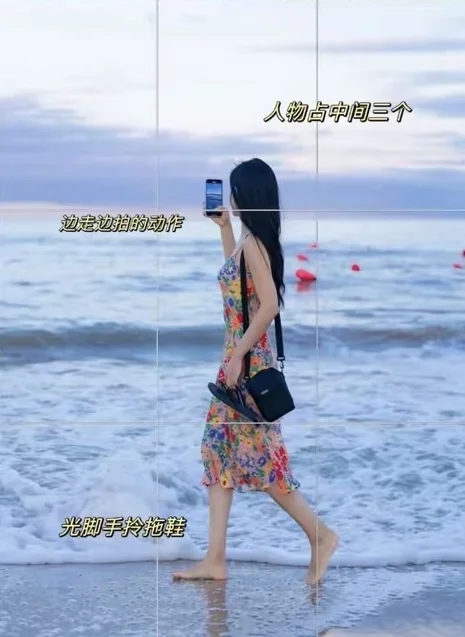 去海边必存!0 失误拍照姿势,发圈赢麻了?️