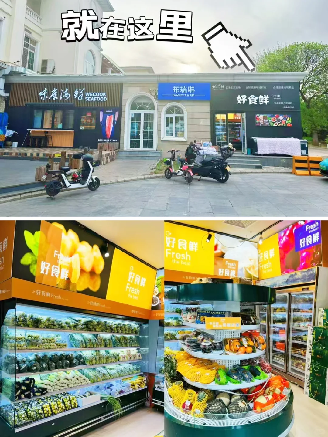 【活动策划执行】?高规格农品推介会✨