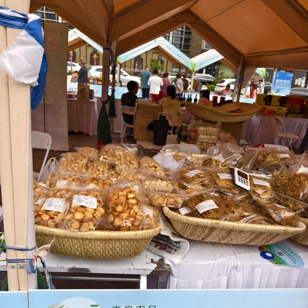 时令鲜品、便民惠民