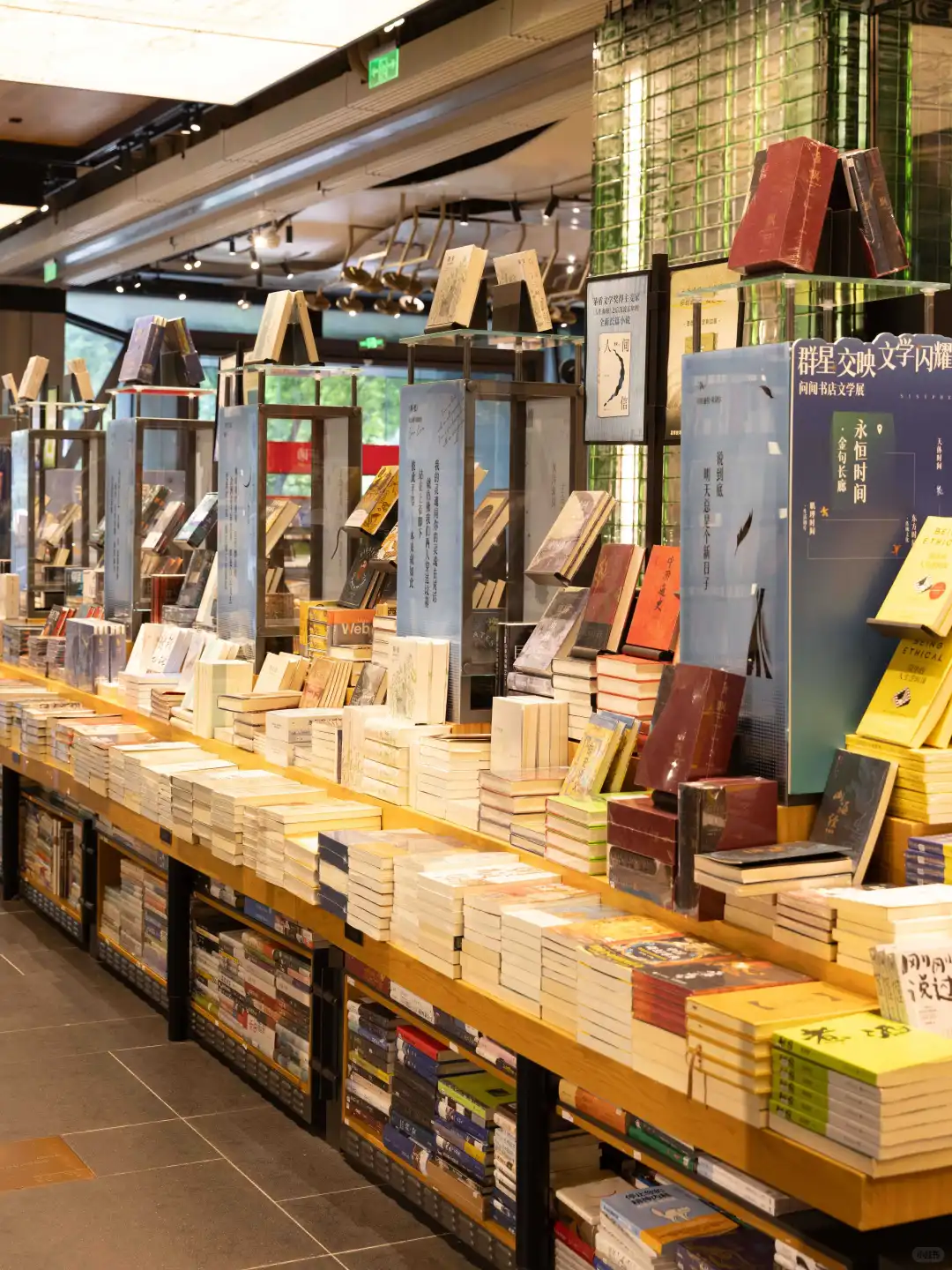 赠书丨重庆线下新展✨与你的文学灵魂相遇