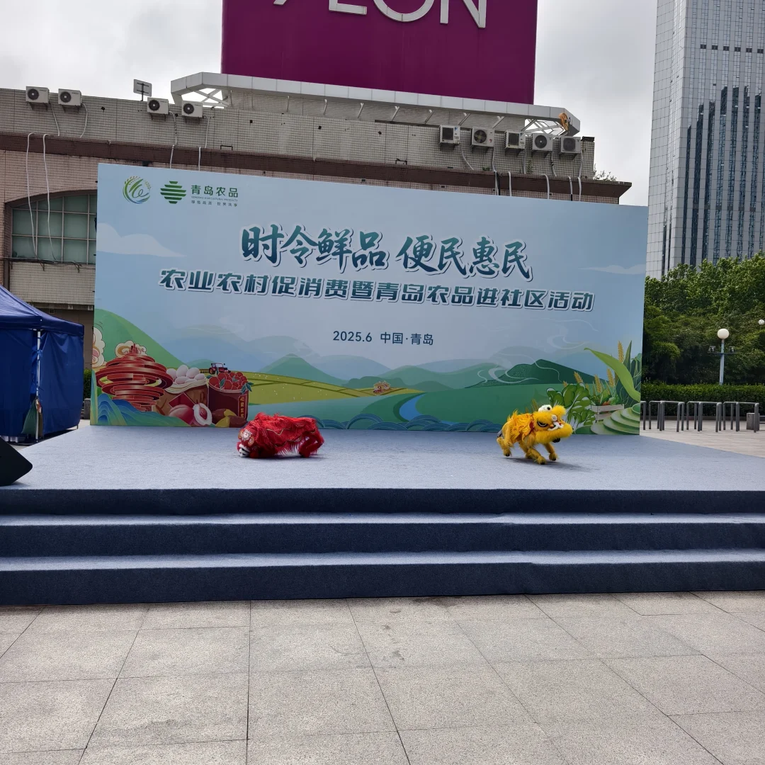 时令鲜品、便民惠民