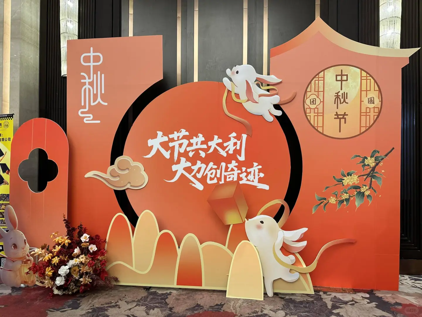 设计力MAX！大豫人家年中会展设计