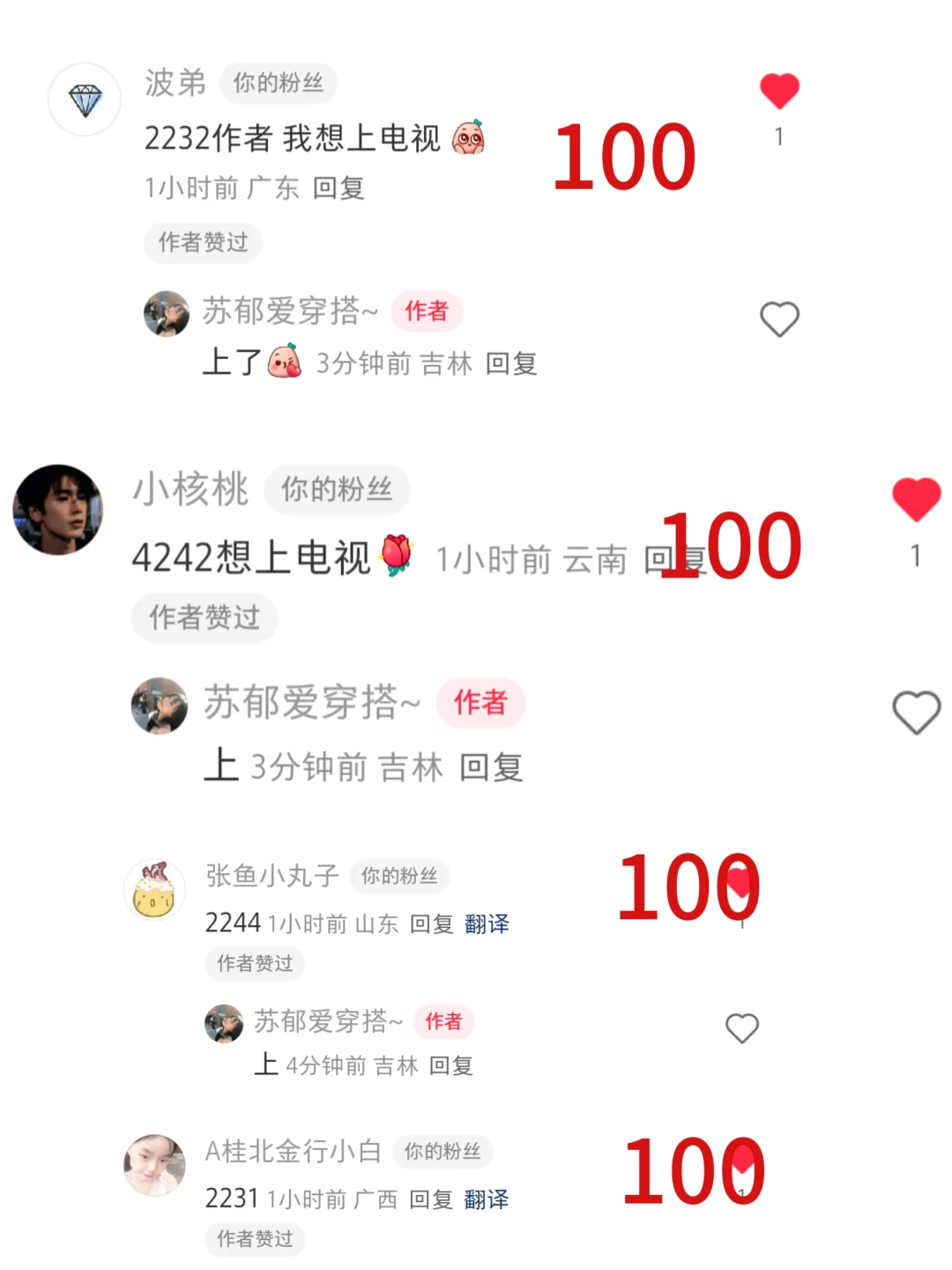 我要穿这条裙子去海边！