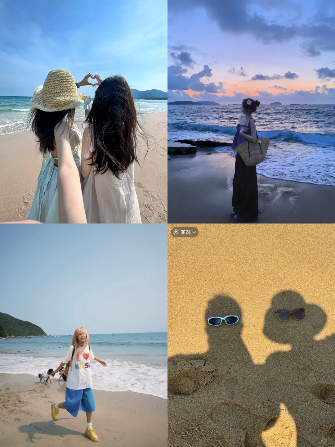 提前预习一些海边拍照姿势?