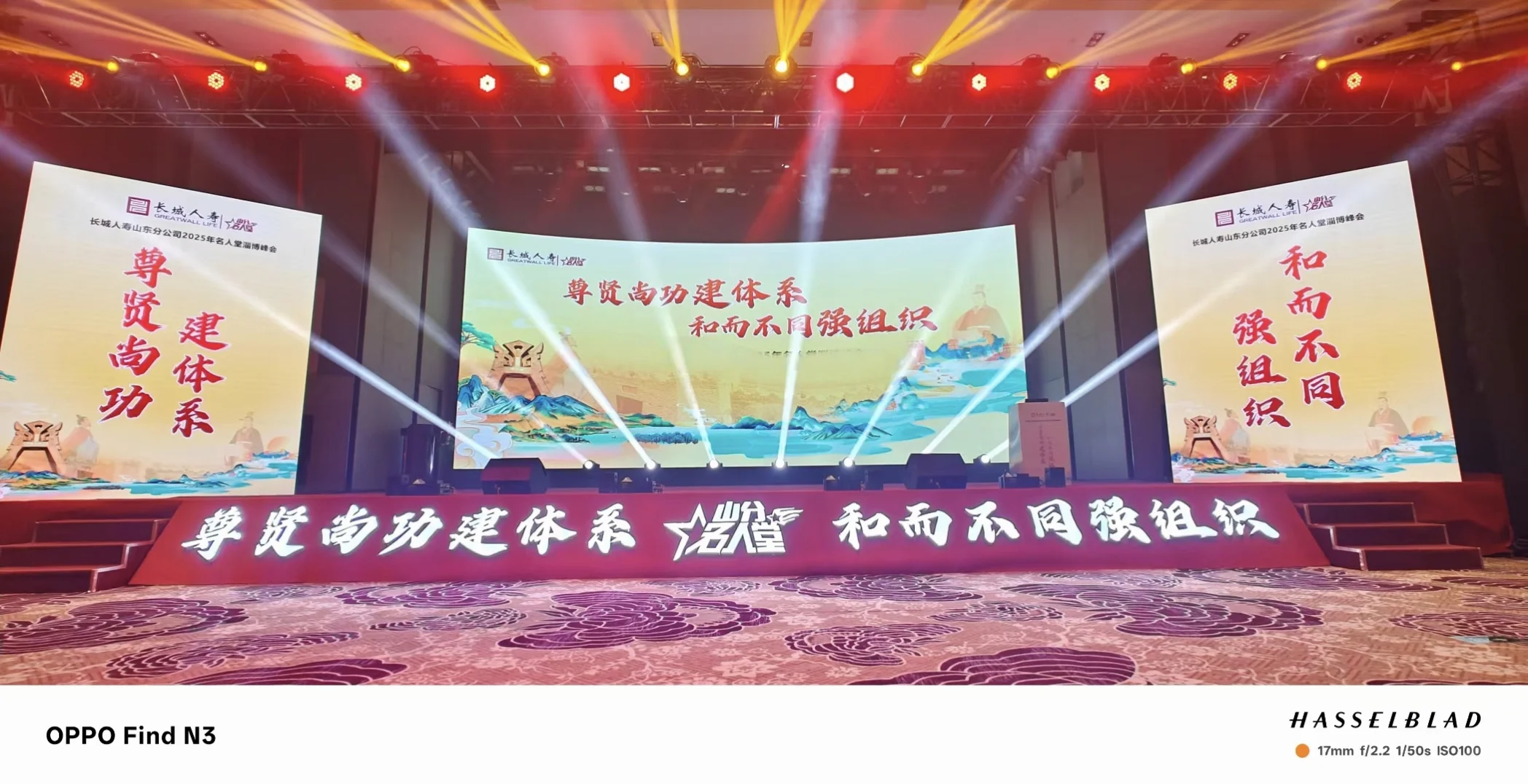 邯郸展会服务 活动策划会场布置展厅搭建