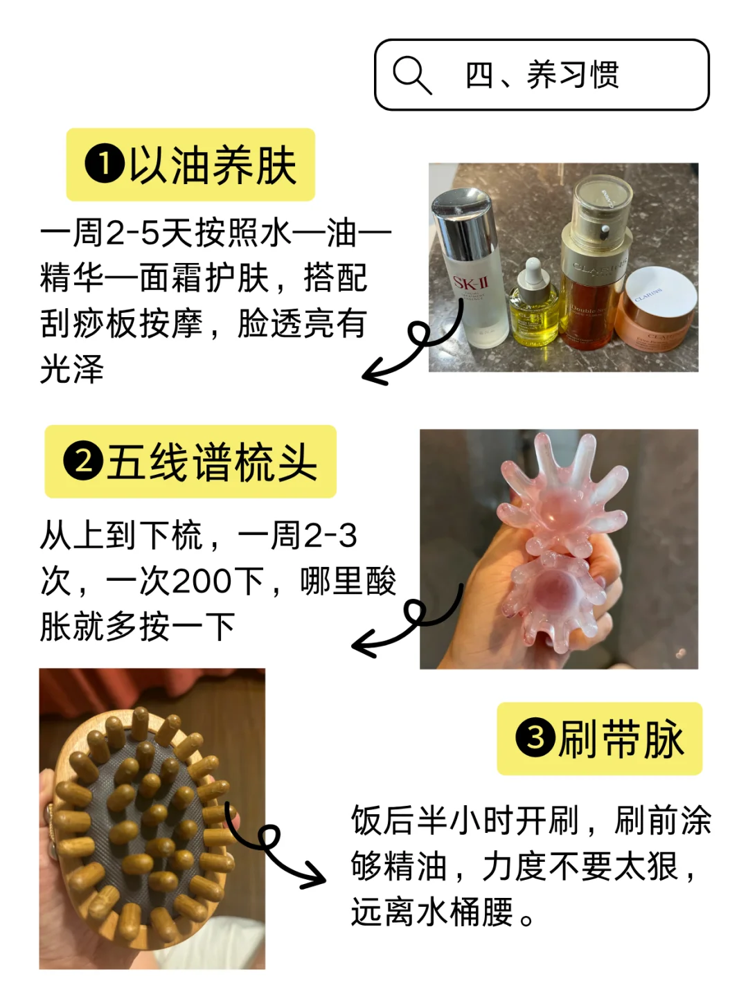 54岁无医美，空腹挨饿5年，终身坚持港式抗衰
