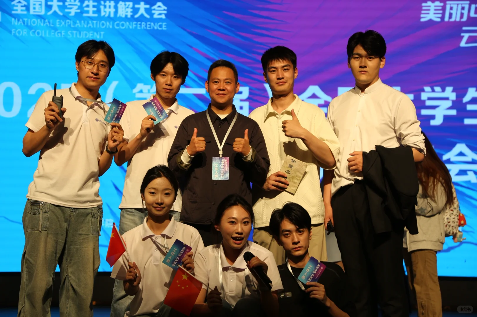 2025（第二届）全国大学生讲解大会