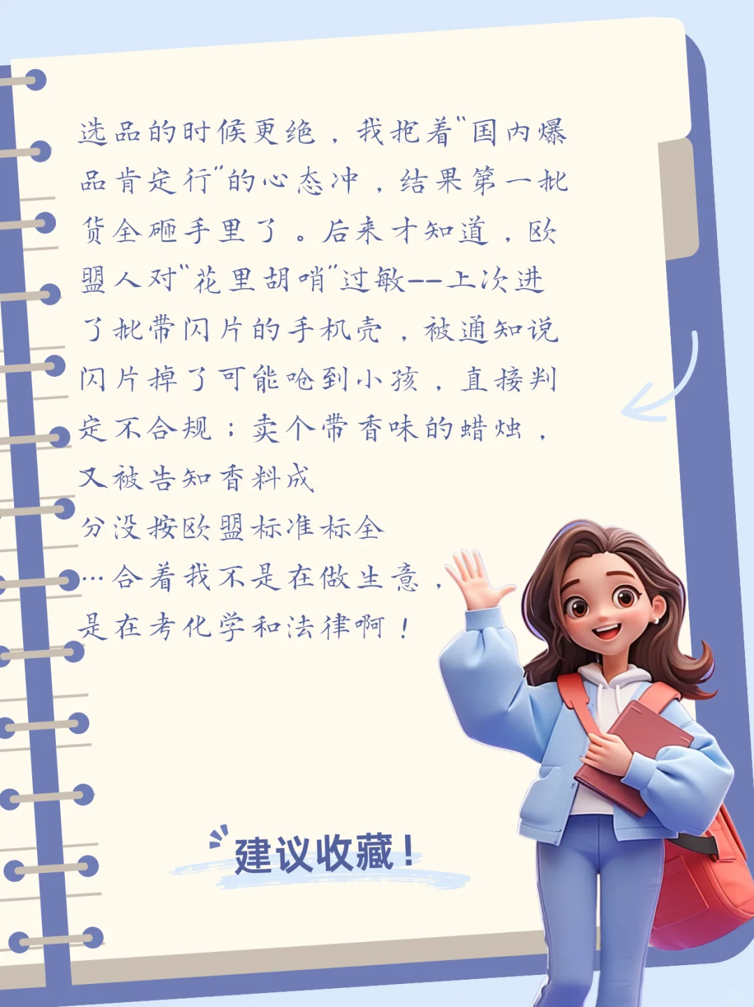 欧盟跨境电商怎么做？