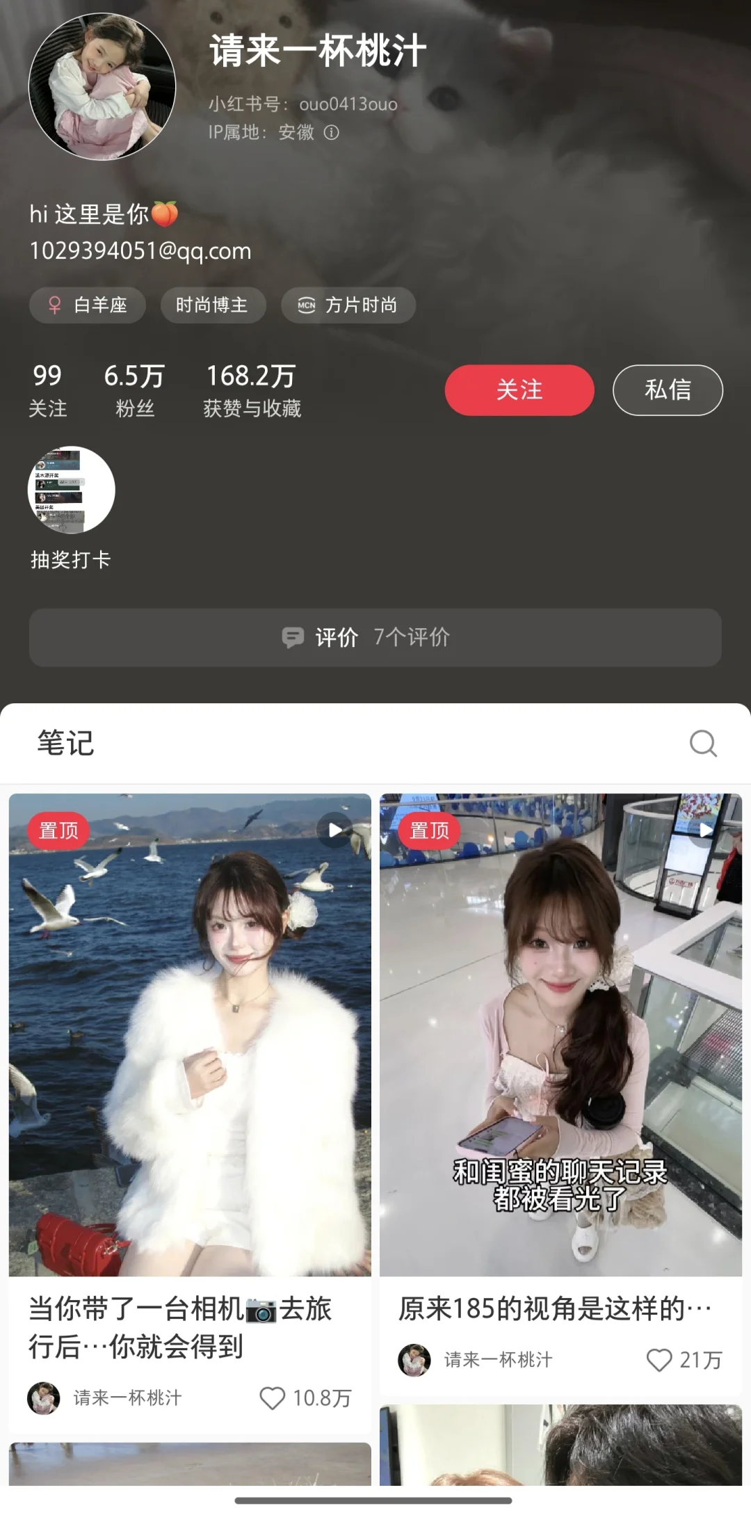 帮普通人存一些海边沙滩拍照姿势?