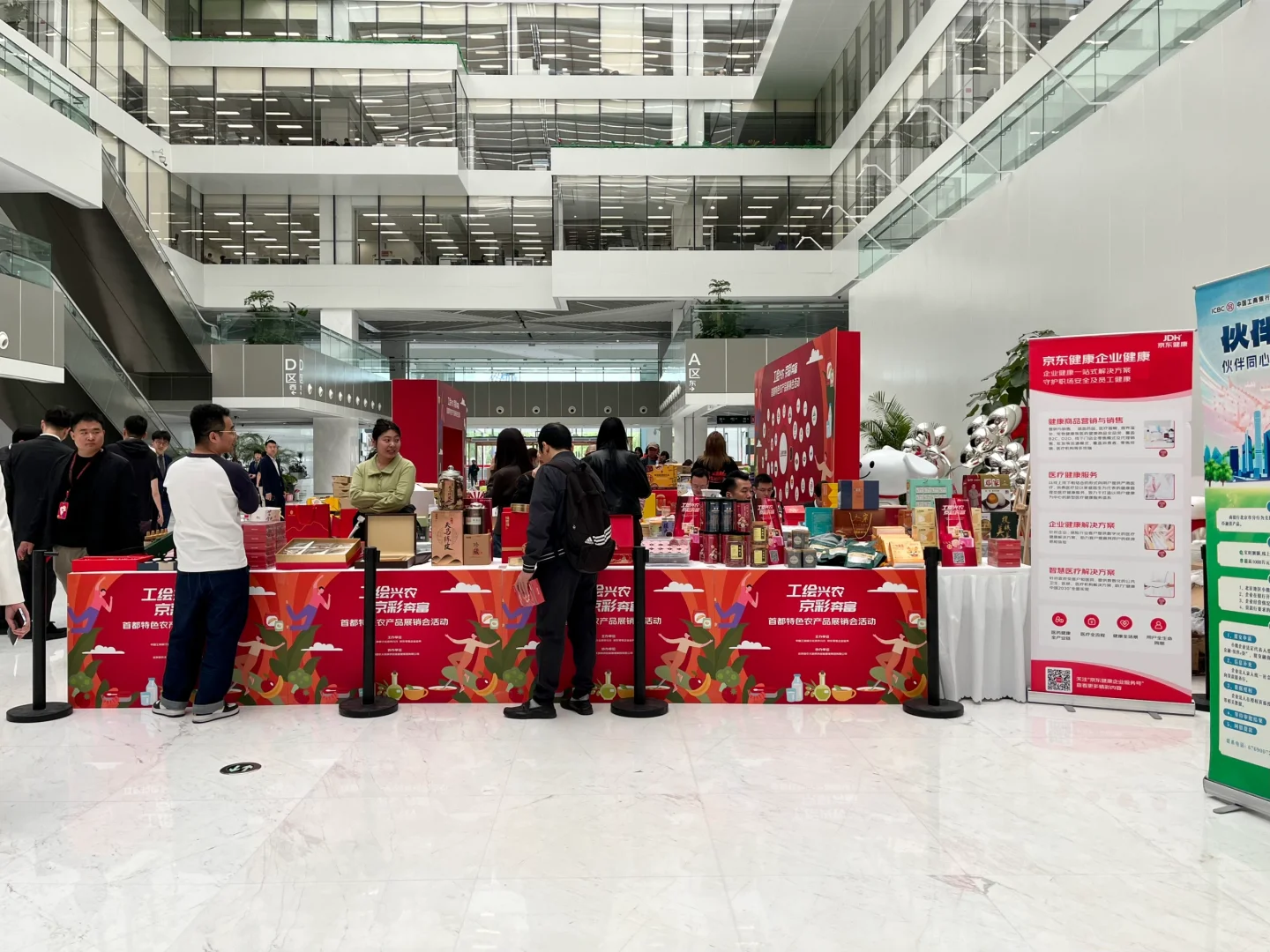 ??京东日记Day42 | 4号楼农产品展销会