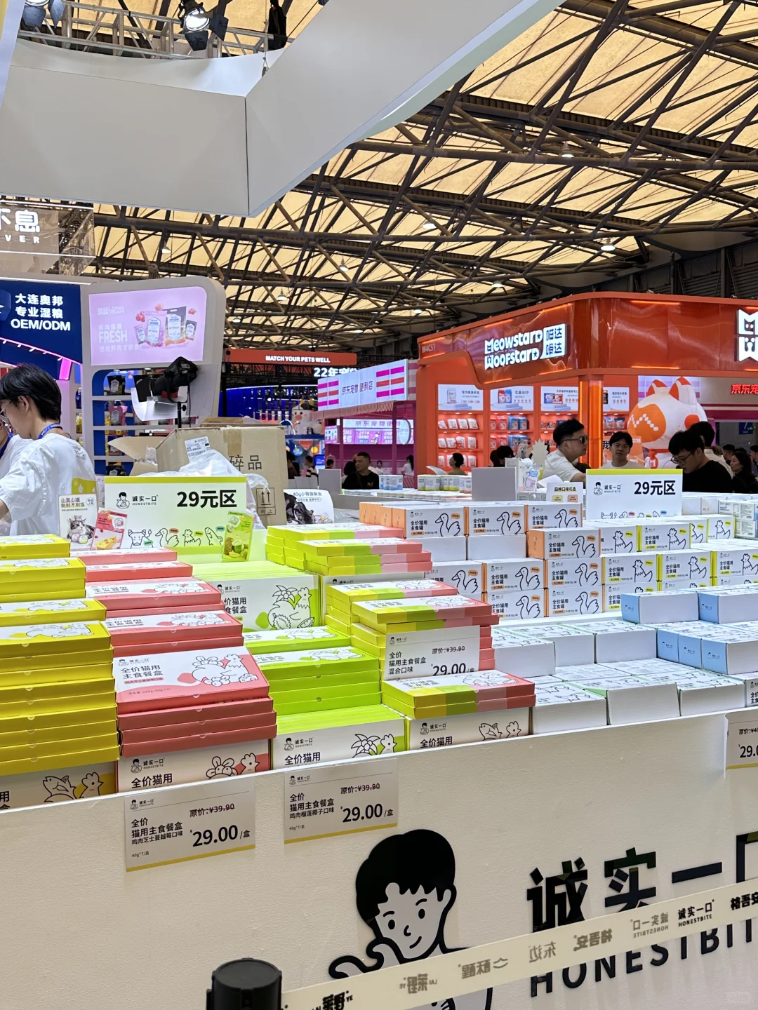 脚走穿了才总结出今年亚宠展?玩法