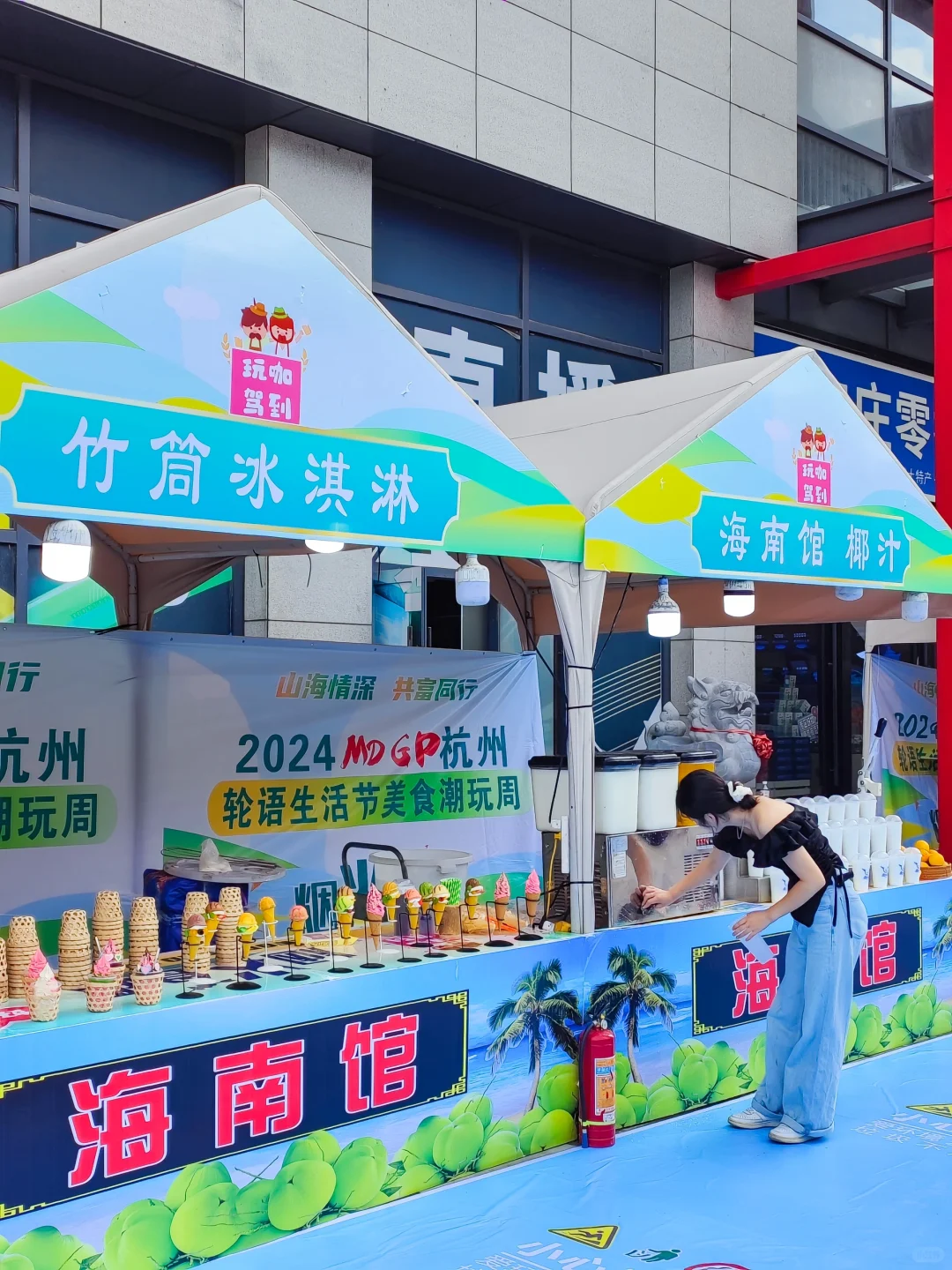 杭州人9月都往这跑？农展会太好逛啦！